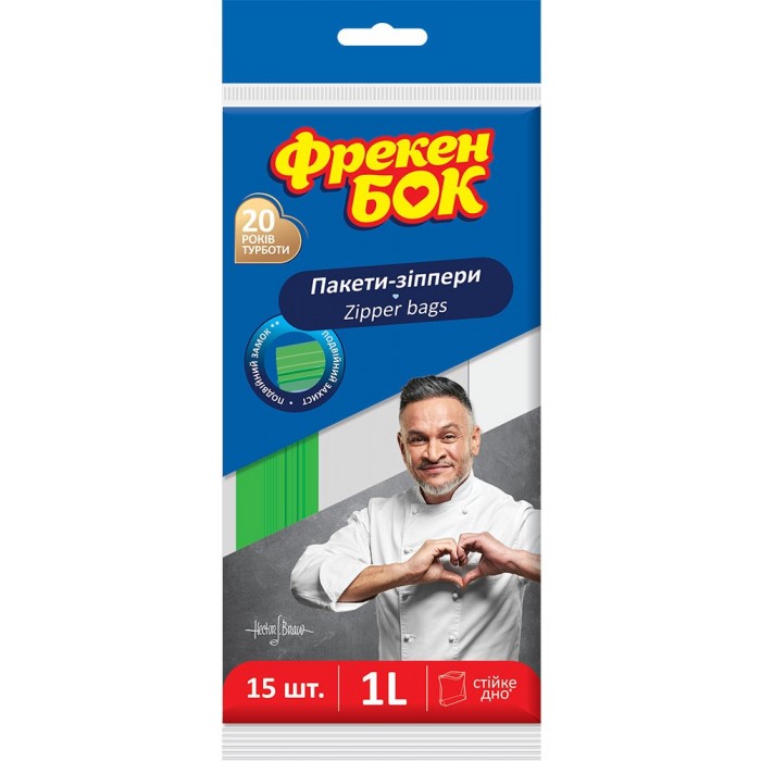 Пакеты с застежкой Фрекен БОК со струнным замком 1 л, 15 шт - 